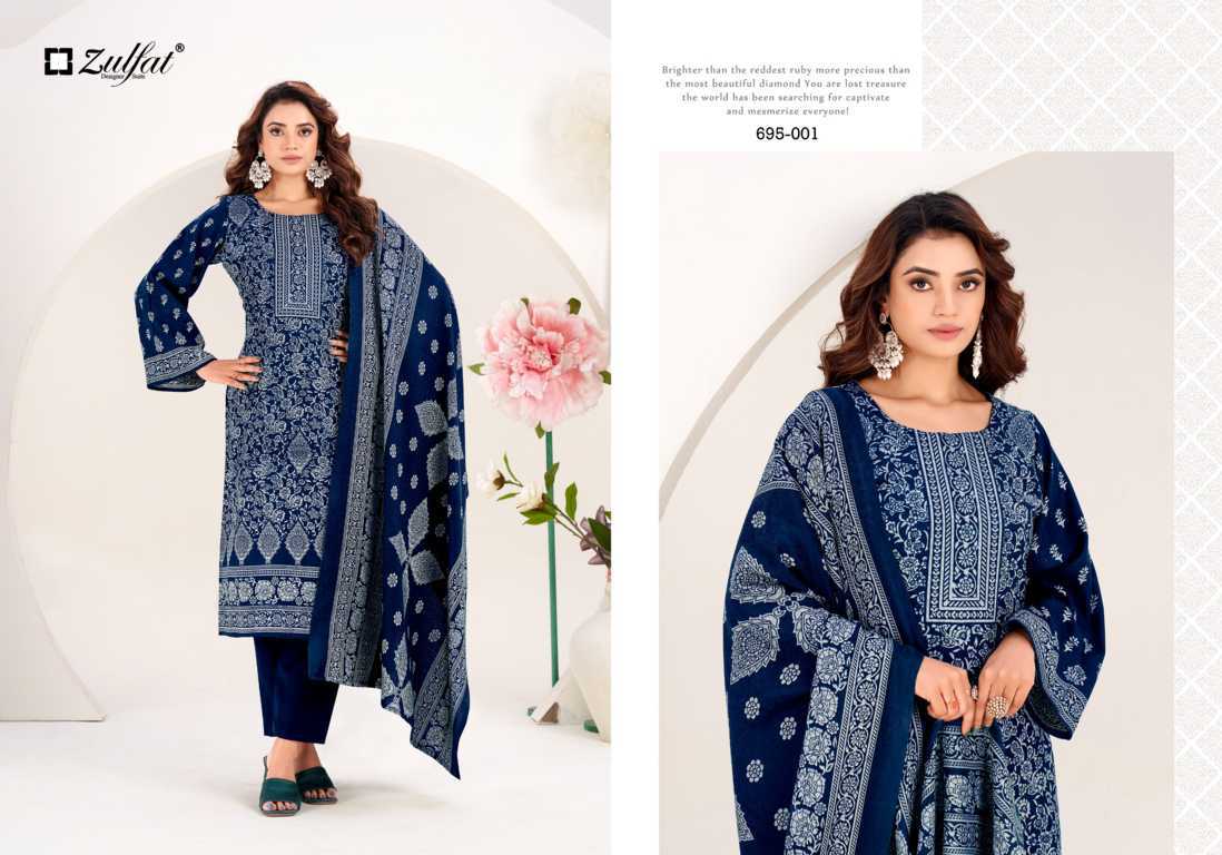 Zulfat Sufi by Belliza Pashmina Salwar Suit Catalog 4 Pcs (2) Zulfat Sufi by Belliza Pashmina Salwar Suit Catalog 4 Pcs - Image 3