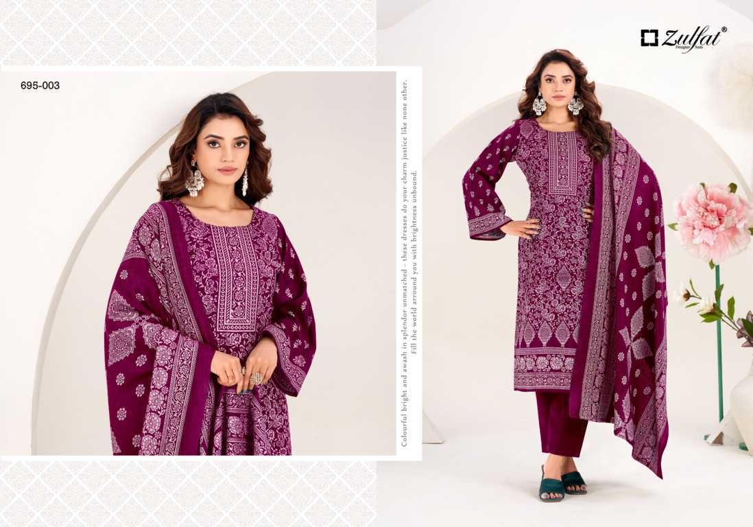 Zulfat Sufi by Belliza Pashmina Salwar Suit Catalog 4 Pcs (4) Zulfat Sufi by Belliza Pashmina Salwar Suit Catalog 4 Pcs - Image 5