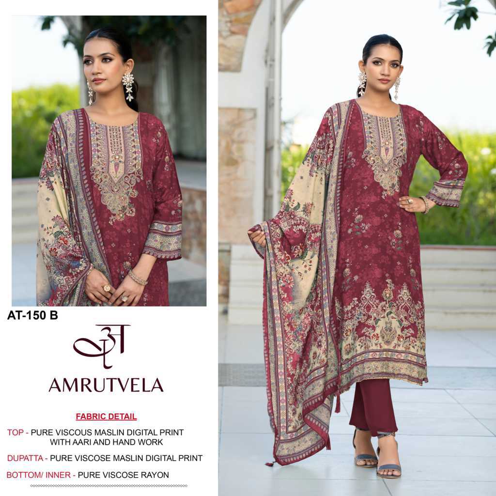 Amrutvela AT 150 A-D Viscose Salwar Suit Catalog 4 Pcs (2) Amrutvela AT 150 A-D Viscose Salwar Suit Catalog 4 Pcs - Image 3