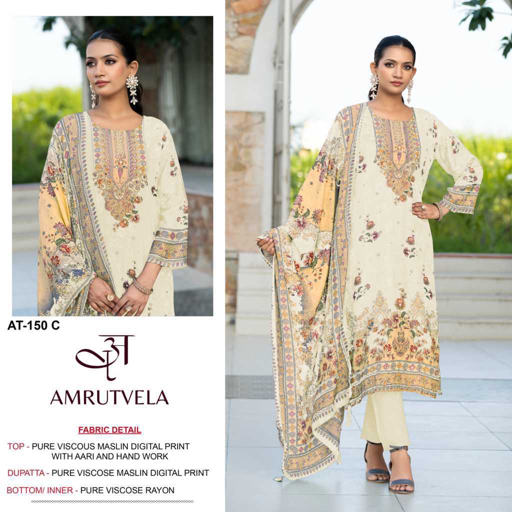 Amrutvela AT 150 A-D Viscose Salwar Suit Catalog 4 Pcs (3) Amrutvela AT 150 A-D Viscose Salwar Suit Catalog 4 Pcs - Image 4