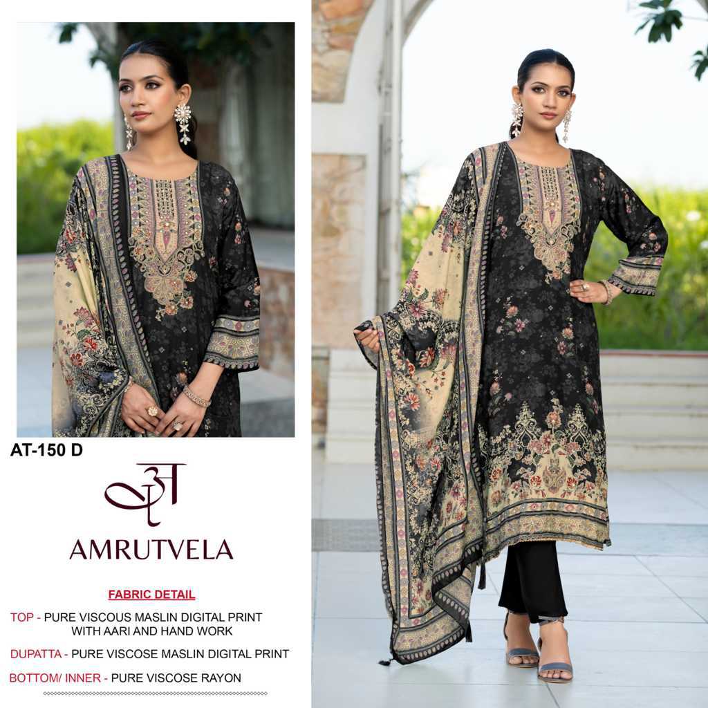Amrutvela AT 150 A-D Viscose Salwar Suit Catalog 4 Pcs (4) Amrutvela AT 150 A-D Viscose Salwar Suit Catalog 4 Pcs - Image 5