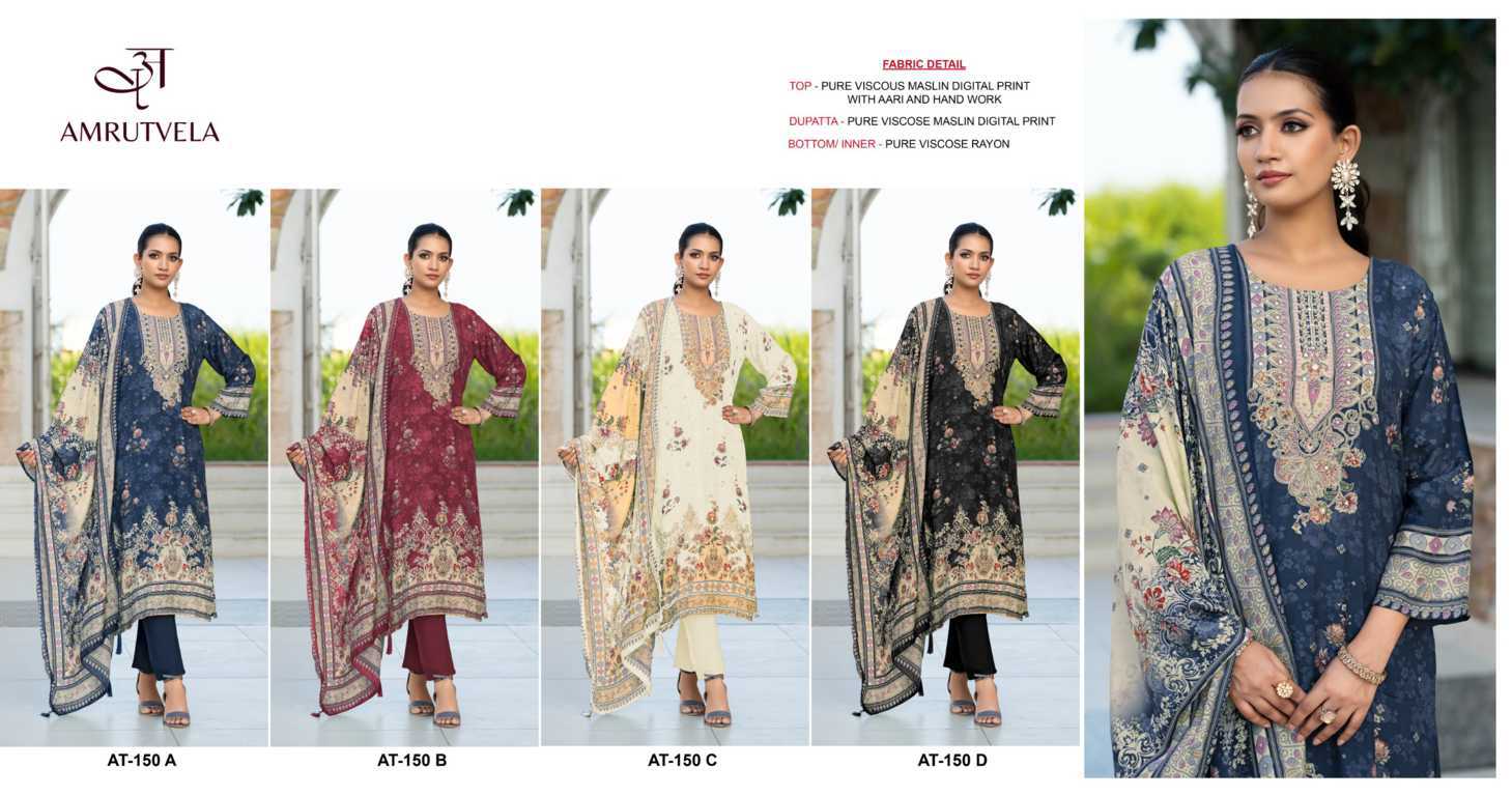 Amrutvela AT 150 A-D Viscose Salwar Suit Catalog 4 Pcs (7) Amrutvela AT 150 A-D Viscose Salwar Suit Catalog 4 Pcs - Image 8