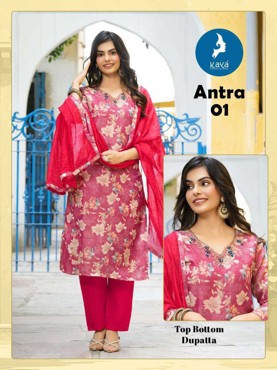 Kaya Antra Silk Readymade Salwar Suit Catalog 6 Pcs (6) Kaya Antra Silk Readymade Salwar Suit Catalog 6 Pcs - Image 7