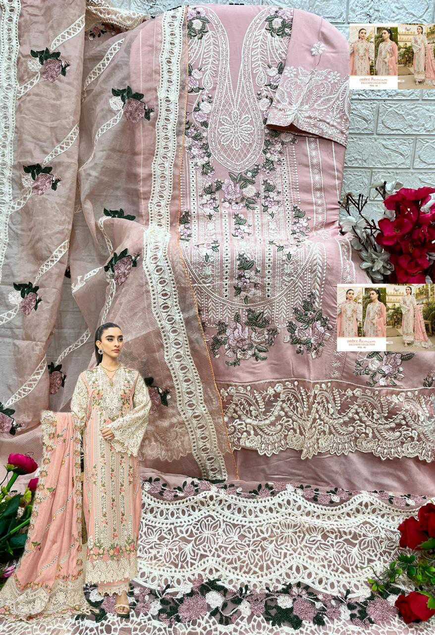 Shree Fabs Ombre Premium Rayon Collection Vol 1 Salwar Suit Catalog 5 Pcs (8) Shree Fabs Ombre Premium Rayon Collection Vol 1 Salwar Suit Catalog 5 Pcs - Image 9