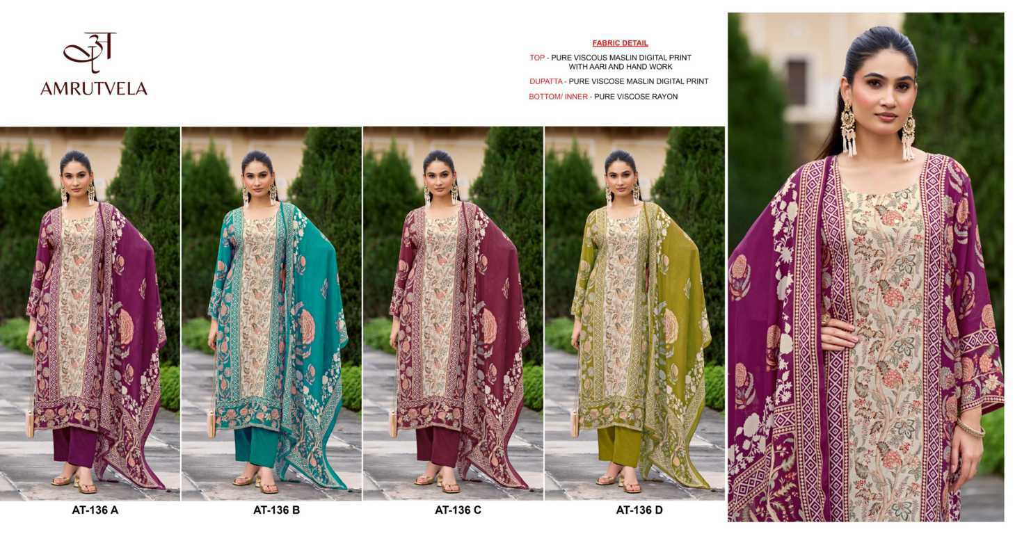 Amrutvela DN 136 A-D Viscose Salwar Suit Catalog 4 Pcs (13) Amrutvela AT 136 A-D Viscose Salwar Suit Catalog 4 Pcs - Image 14