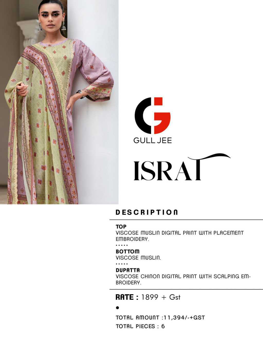Gull Jee Israt by Deepsy Viscose Salwar Suit Catalog 6 Pcs (20) Gull Jee Israt by Deepsy Viscose Salwar Suit Catalog 6 Pcs - Image 21