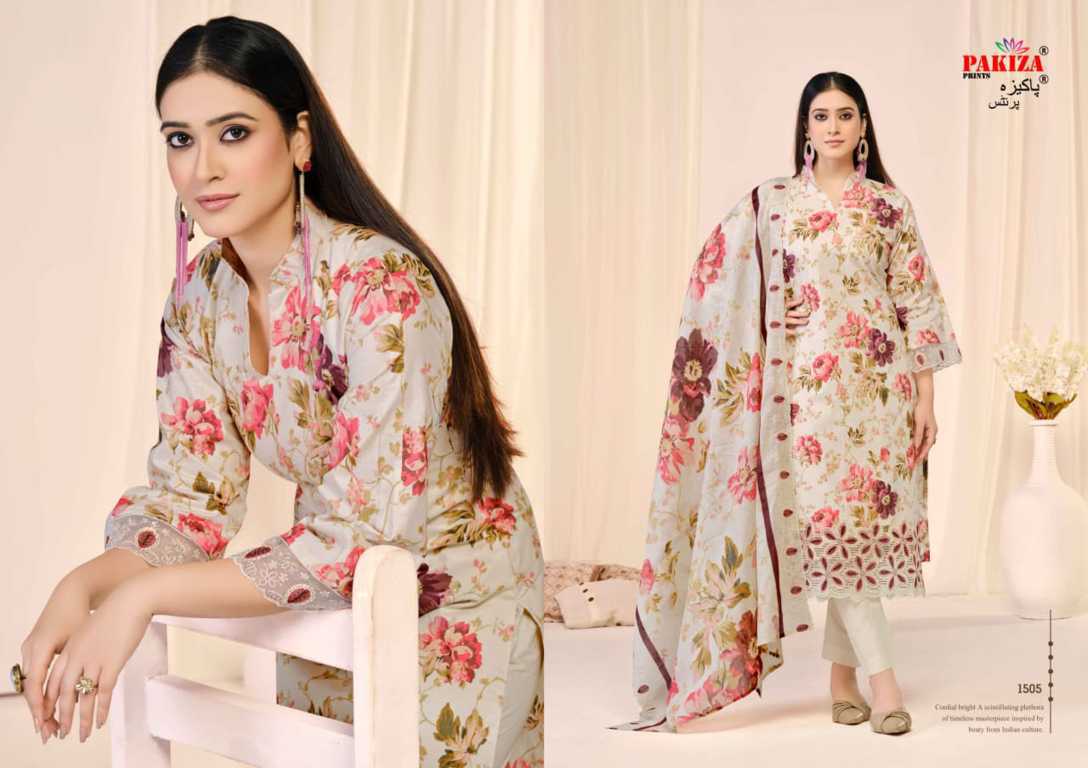 Pakiza Abu Rehan Vol 15 Cotton Salwar Suit Catalog 7 Pcs (3) Pakiza Abu Rehan Vol 15 Cotton Salwar Suit Catalog 7 Pcs - Image 4