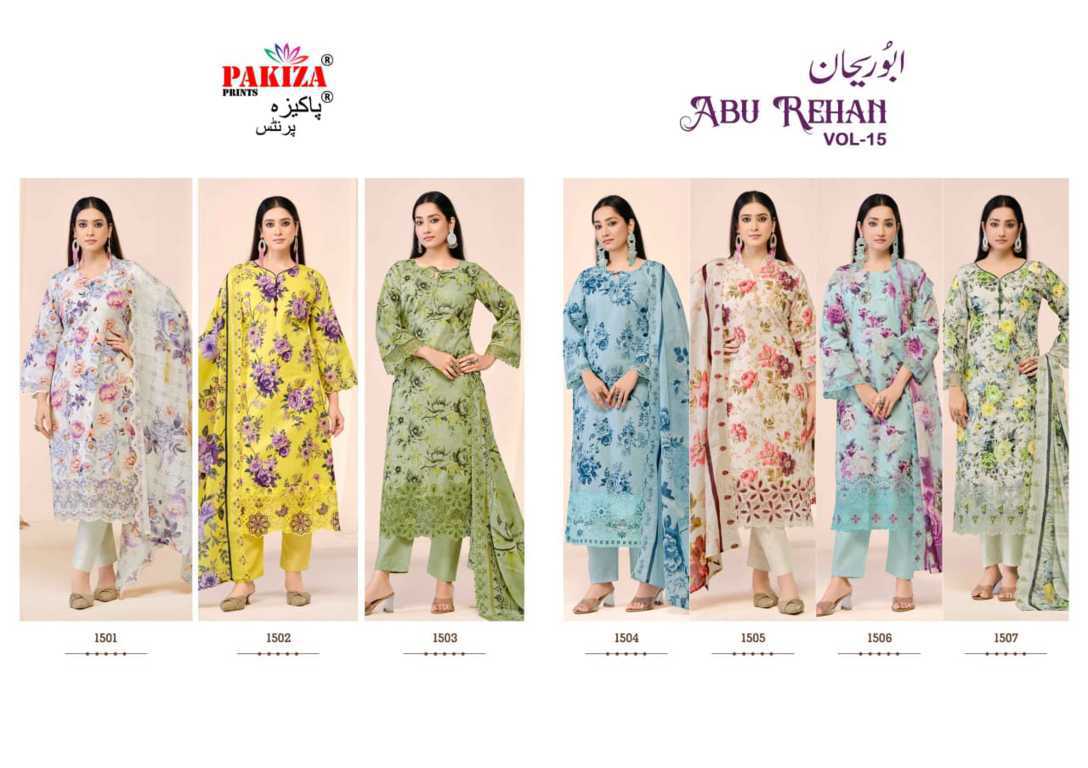 Pakiza Abu Rehan Vol 15 Cotton Salwar Suit Catalog 7 Pcs (9) Pakiza Abu Rehan Vol 15 Cotton Salwar Suit Catalog 7 Pcs - Image 10
