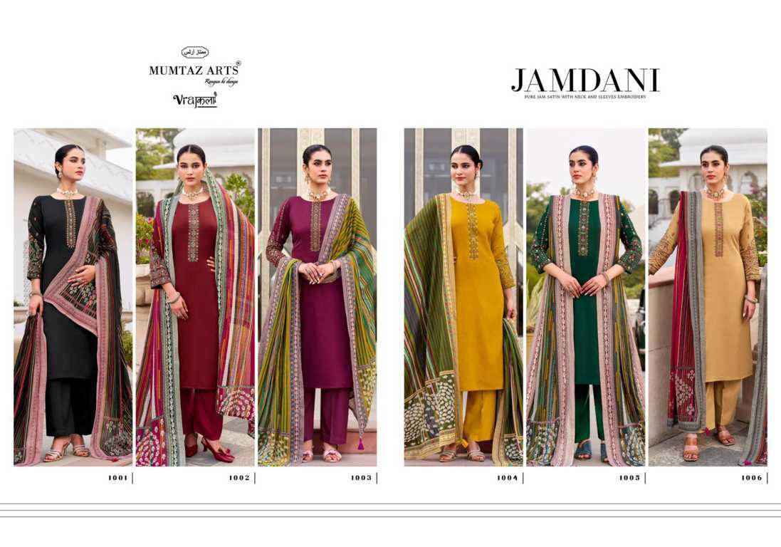 Mumtaz Arts Jamdani Viscose Salwar Suit Catalog 6 Pcs (17) Mumtaz Arts Jamdani Viscose Salwar Suit Catalog 6 Pcs - Image 18