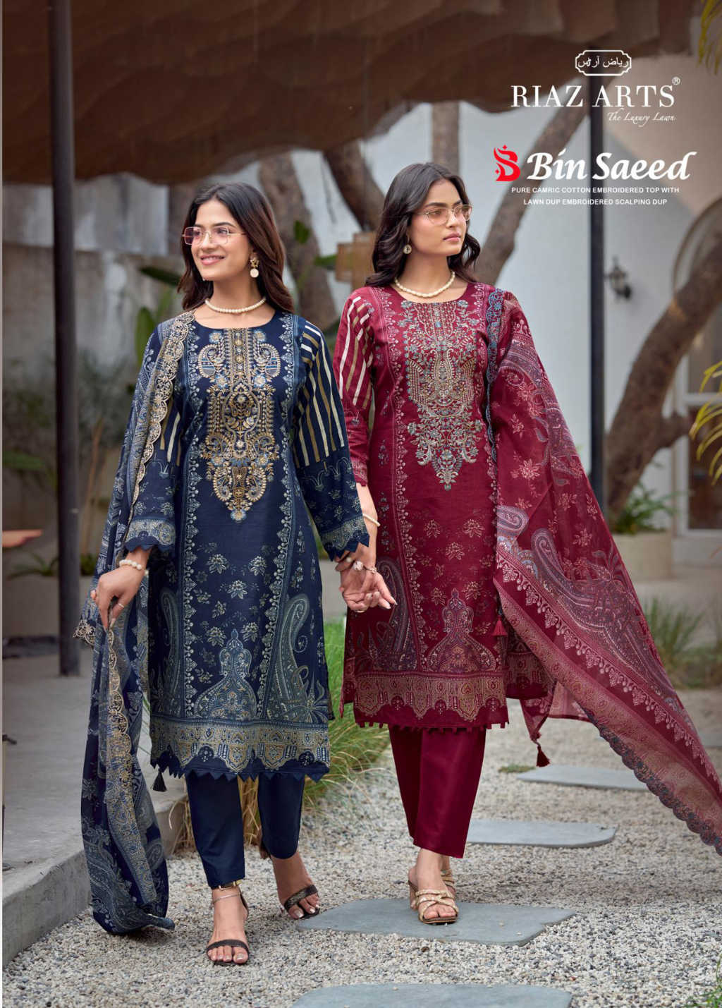 Riaz Arts Bin Saeed by Mumtaz Arts Cotton Salwar Suit Catalog 6 Pcs (1) Riaz Arts Bin Saeed by Mumtaz Arts Cotton Salwar Suit Catalog 6 Pcs - Image 2