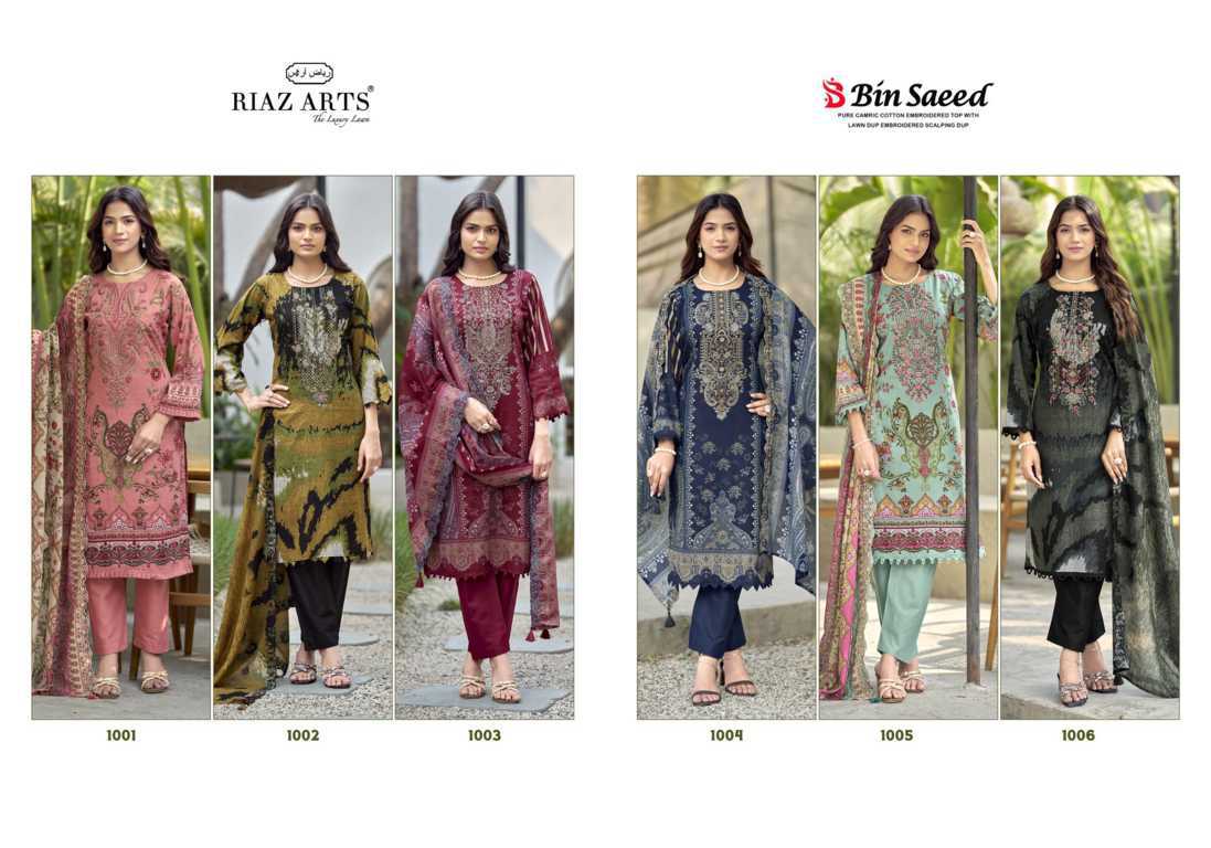 Riaz Arts Bin Saeed by Mumtaz Arts Cotton Salwar Suit Catalog 6 Pcs (15) Riaz Arts Bin Saeed by Mumtaz Arts Cotton Salwar Suit Catalog 6 Pcs - Image 16