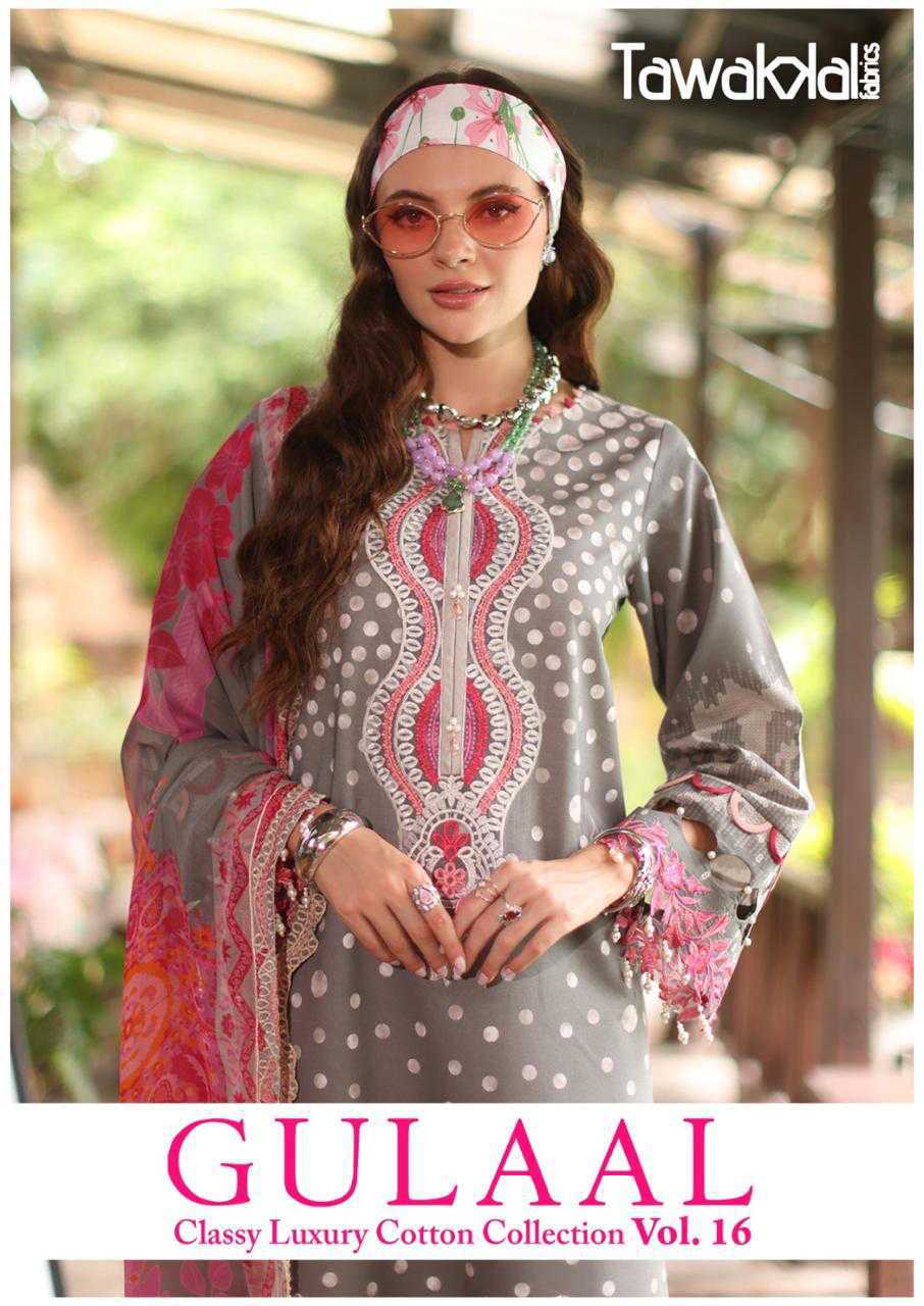 Gulaal Classy Luxury Cotton Collection Vol 16 Salwar Suit Catalog 10 Pcs (1) Gulaal Classy Luxury Cotton Collection Vol 16 Salwar Suit Catalog 10 Pcs - Image 2