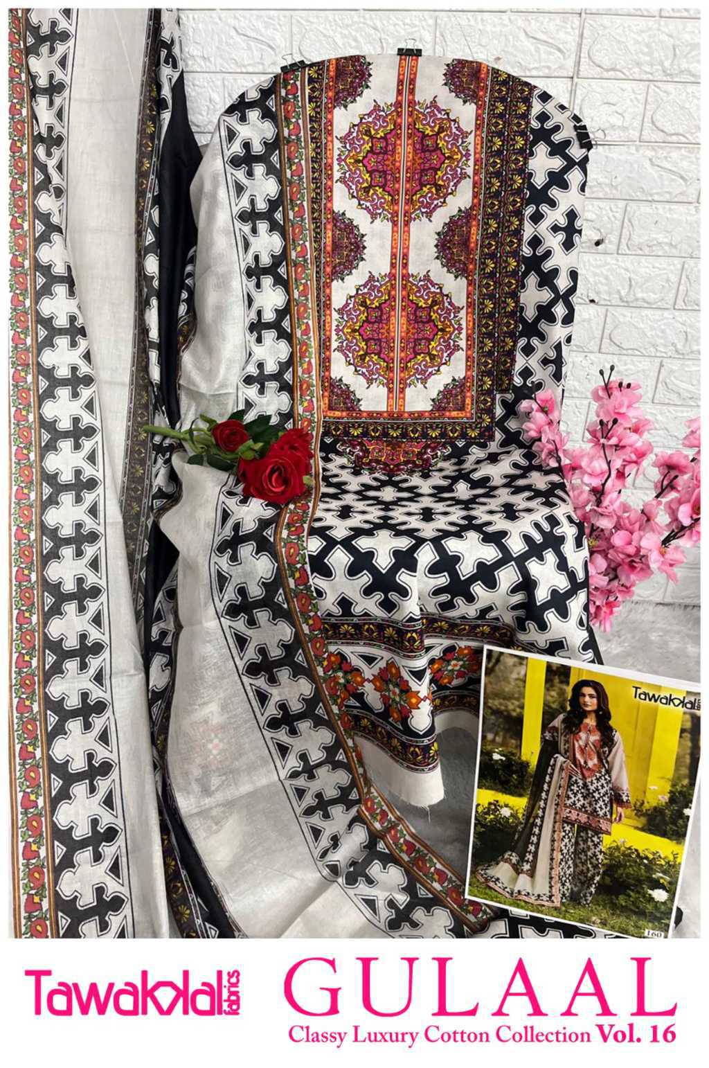 Gulaal Classy Luxury Cotton Collection Vol 16 Salwar Suit Catalog 10 Pcs (13) Gulaal Classy Luxury Cotton Collection Vol 16 Salwar Suit Catalog 10 Pcs - Image 14