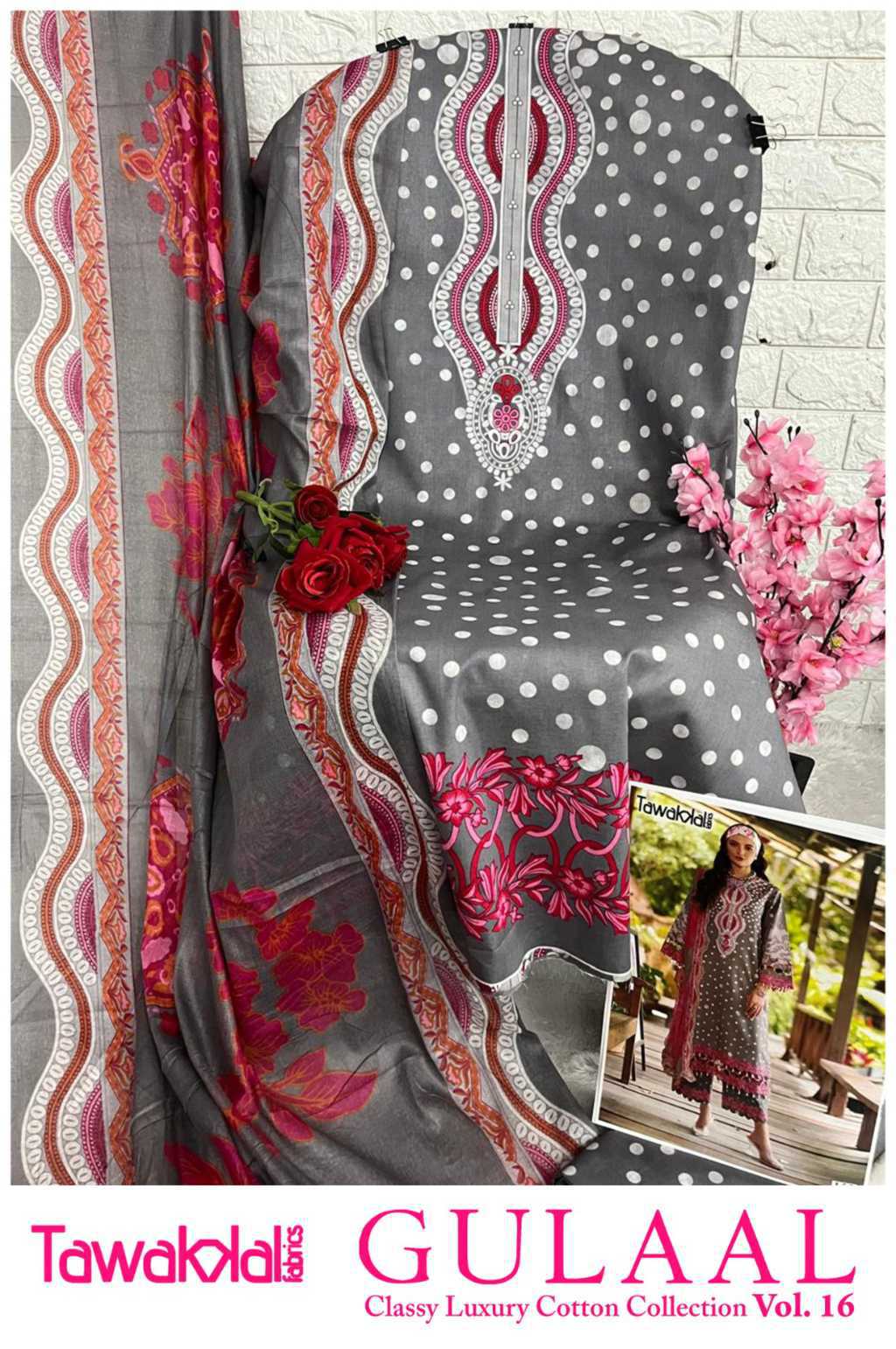 Gulaal Classy Luxury Cotton Collection Vol 16 Salwar Suit Catalog 10 Pcs (14) Gulaal Classy Luxury Cotton Collection Vol 16 Salwar Suit Catalog 10 Pcs - Image 15