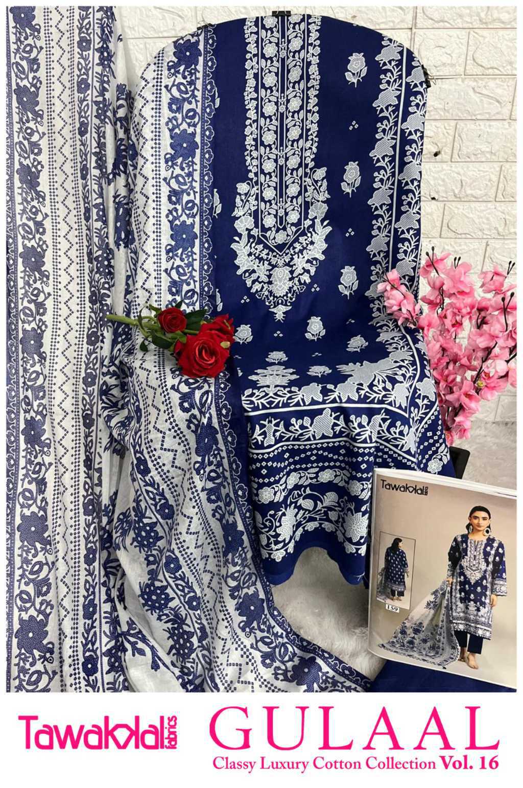 Gulaal Classy Luxury Cotton Collection Vol 16 Salwar Suit Catalog 10 Pcs (15) Gulaal Classy Luxury Cotton Collection Vol 16 Salwar Suit Catalog 10 Pcs - Image 16