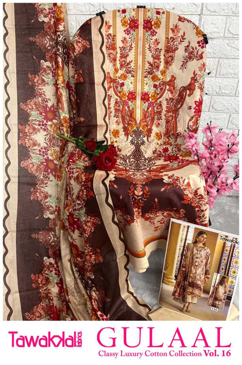 Gulaal Classy Luxury Cotton Collection Vol 16 Salwar Suit Catalog 10 Pcs (16) Gulaal Classy Luxury Cotton Collection Vol 16 Salwar Suit Catalog 10 Pcs - Image 17