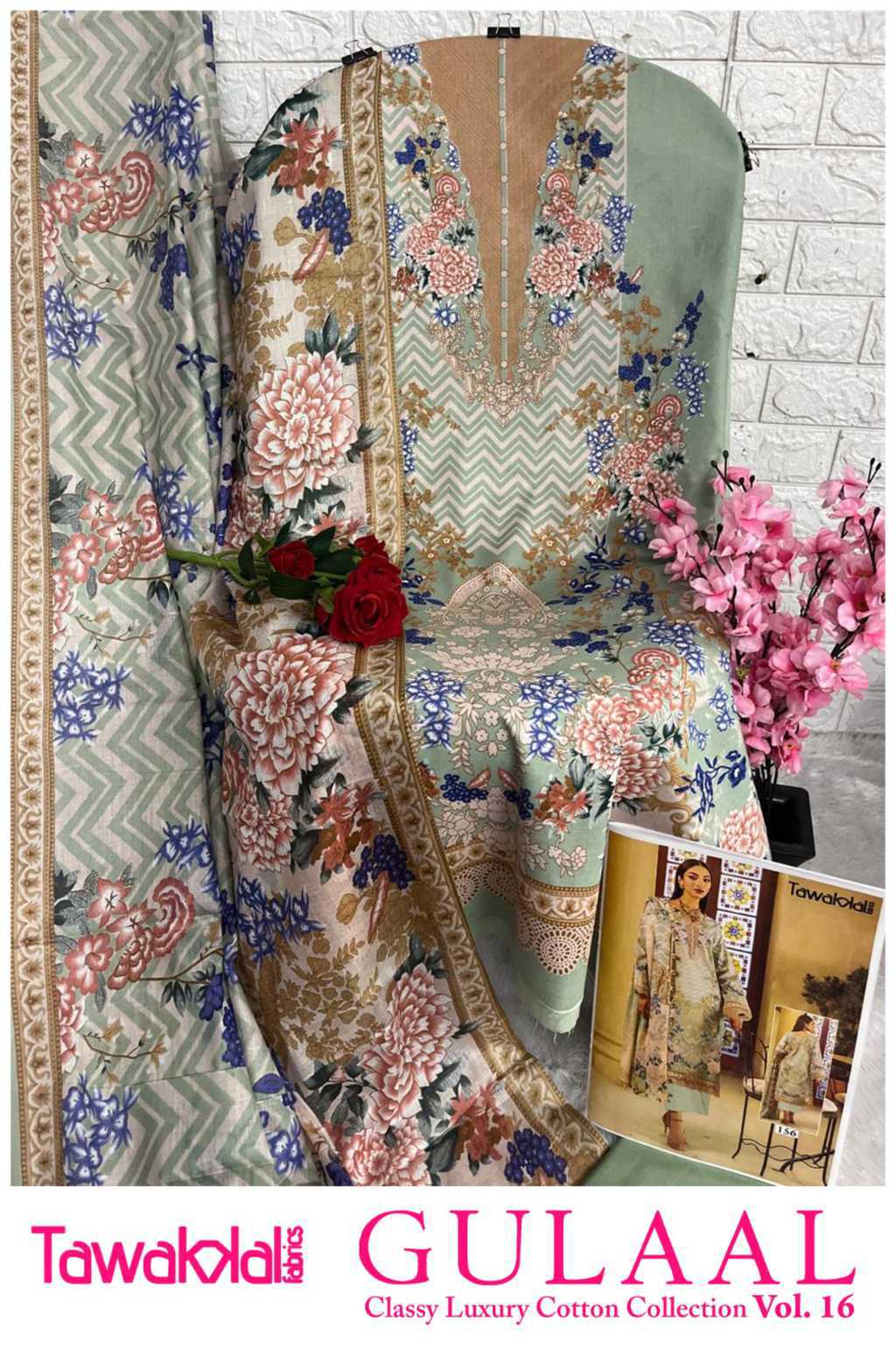 Gulaal Classy Luxury Cotton Collection Vol 16 Salwar Suit Catalog 10 Pcs (18) Gulaal Classy Luxury Cotton Collection Vol 16 Salwar Suit Catalog 10 Pcs - Image 19
