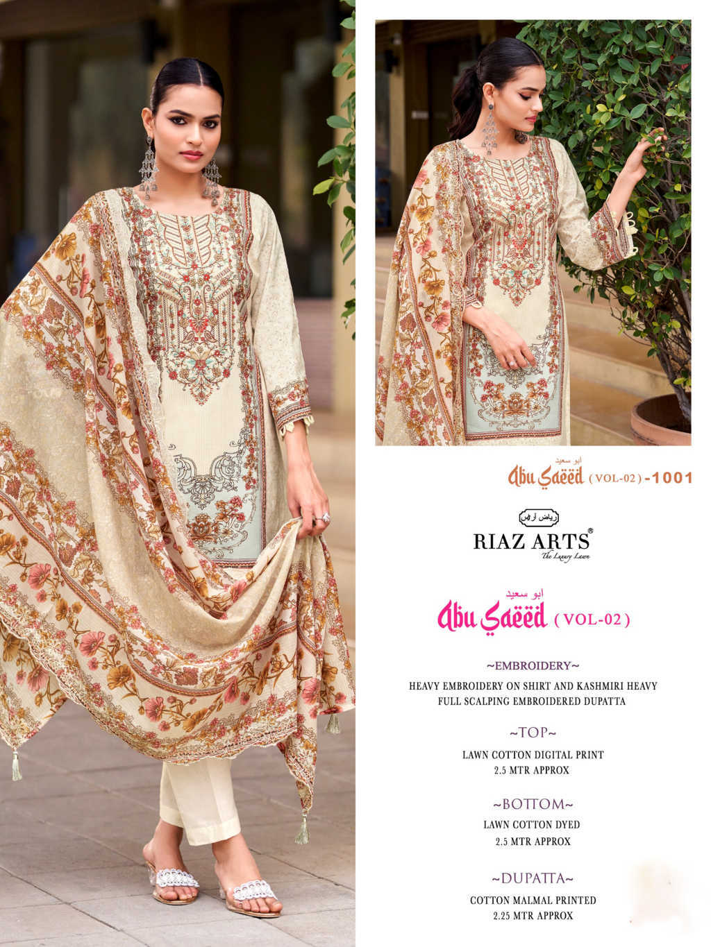 Riaz Arts Abu Saeed Vol 2 by Mumtaz Arts Cotton Salwar Suit Catalog 6 Pcs (12) Riaz Arts Abu Saeed Vol 2 by Mumtaz Arts Cotton Salwar Suit Catalog 6 Pcs - Image 13