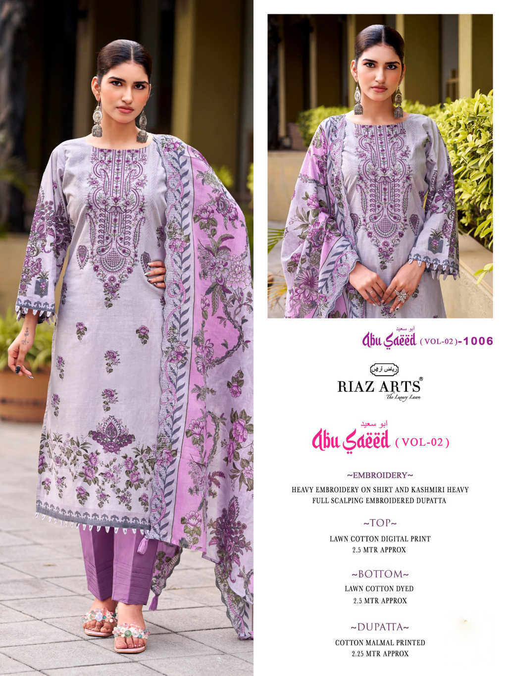 Riaz Arts Abu Saeed Vol 2 by Mumtaz Arts Cotton Salwar Suit Catalog 6 Pcs (16) Riaz Arts Abu Saeed Vol 2 by Mumtaz Arts Cotton Salwar Suit Catalog 6 Pcs - Image 17