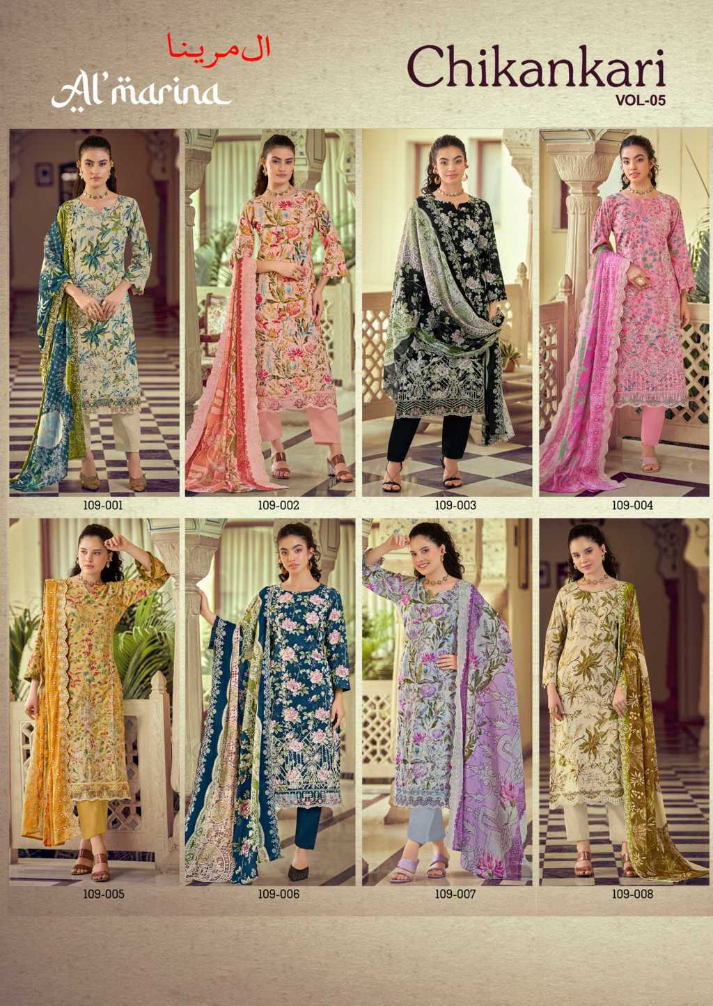 Almarina Chikankari Vol 5 Cotton Salwar Suit Catalog 8 Pcs (13) Almarina Chikankari Vol 5 Cotton Salwar Suit Catalog 8 Pcs - Image 14