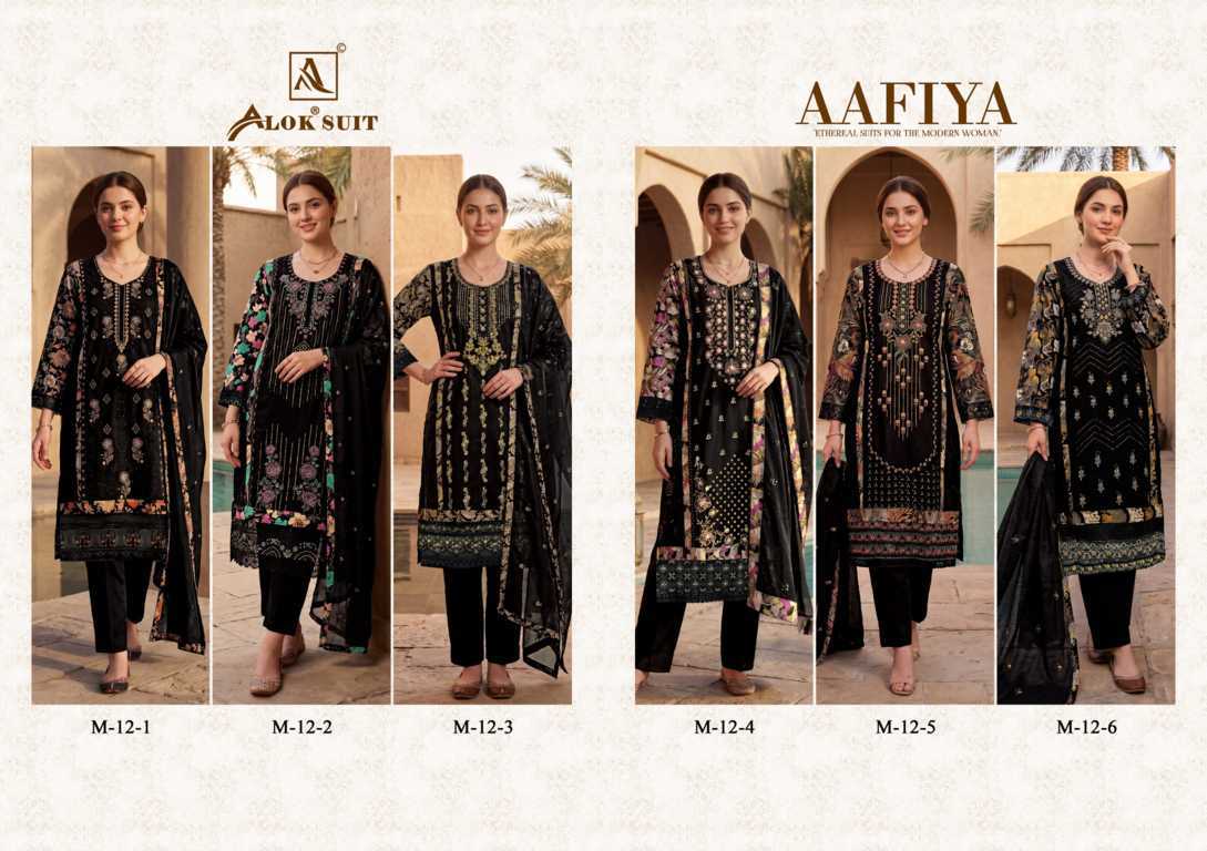Alok Aafiya Viscose Salwar Suit Catalog 6 Pcs (14) Alok Aafiya Viscose Salwar Suit Catalog 6 Pcs - Image 15