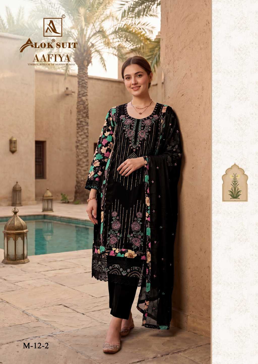 Alok Aafiya Viscose Salwar Suit Catalog 6 Pcs (3) Alok Aafiya Viscose Salwar Suit Catalog 6 Pcs - Image 4