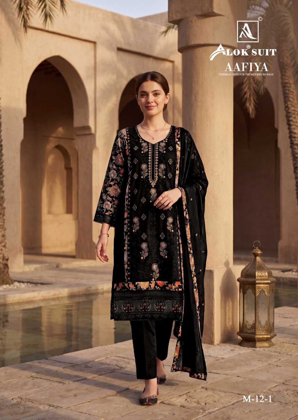 Alok Aafiya Viscose Salwar Suit Catalog 6 Pcs (5) Alok Aafiya Viscose Salwar Suit Catalog 6 Pcs - Image 6