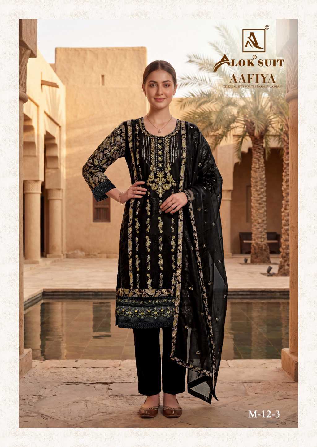 Alok Aafiya Viscose Salwar Suit Catalog 6 Pcs (6) Alok Aafiya Viscose Salwar Suit Catalog 6 Pcs - Image 7