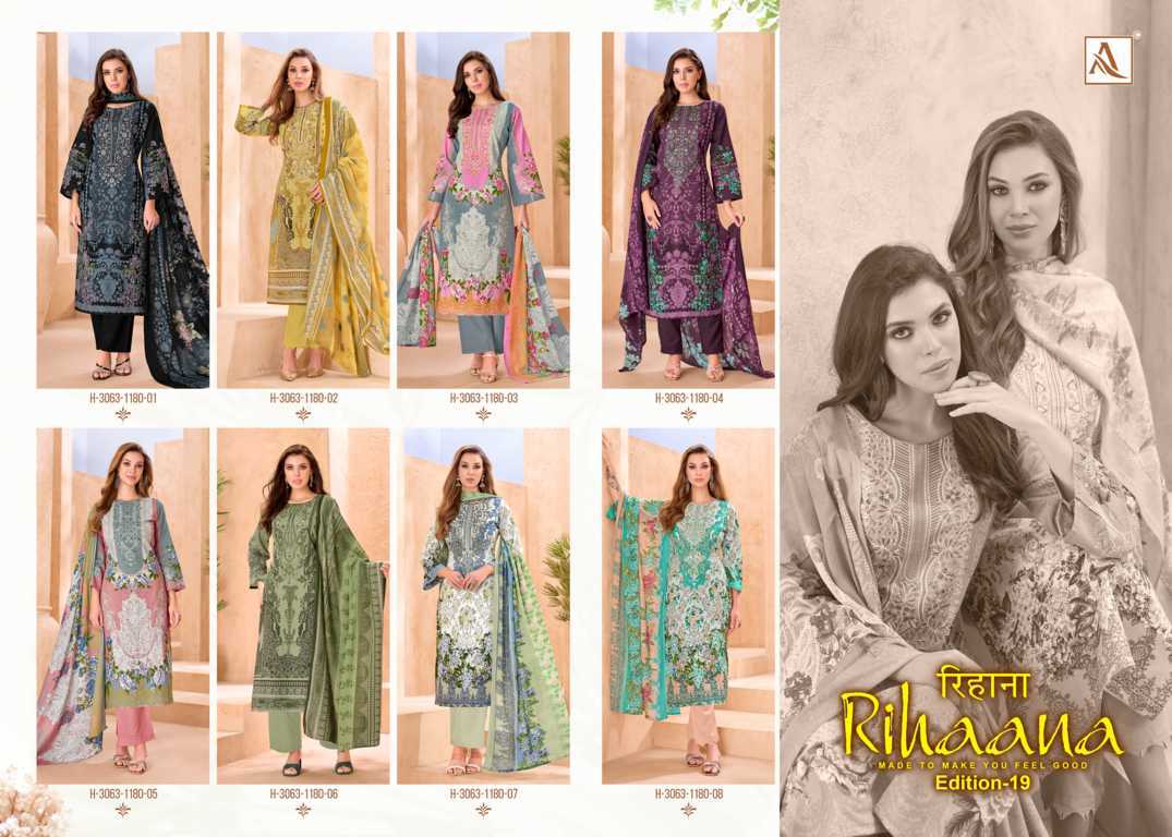 Alok Rihaana Vol 19 Cotton Salwar Suit Catalog 8 Pcs (14) Alok Rihaana Vol 19 Cotton Salwar Suit Catalog 8 Pcs - Image 15