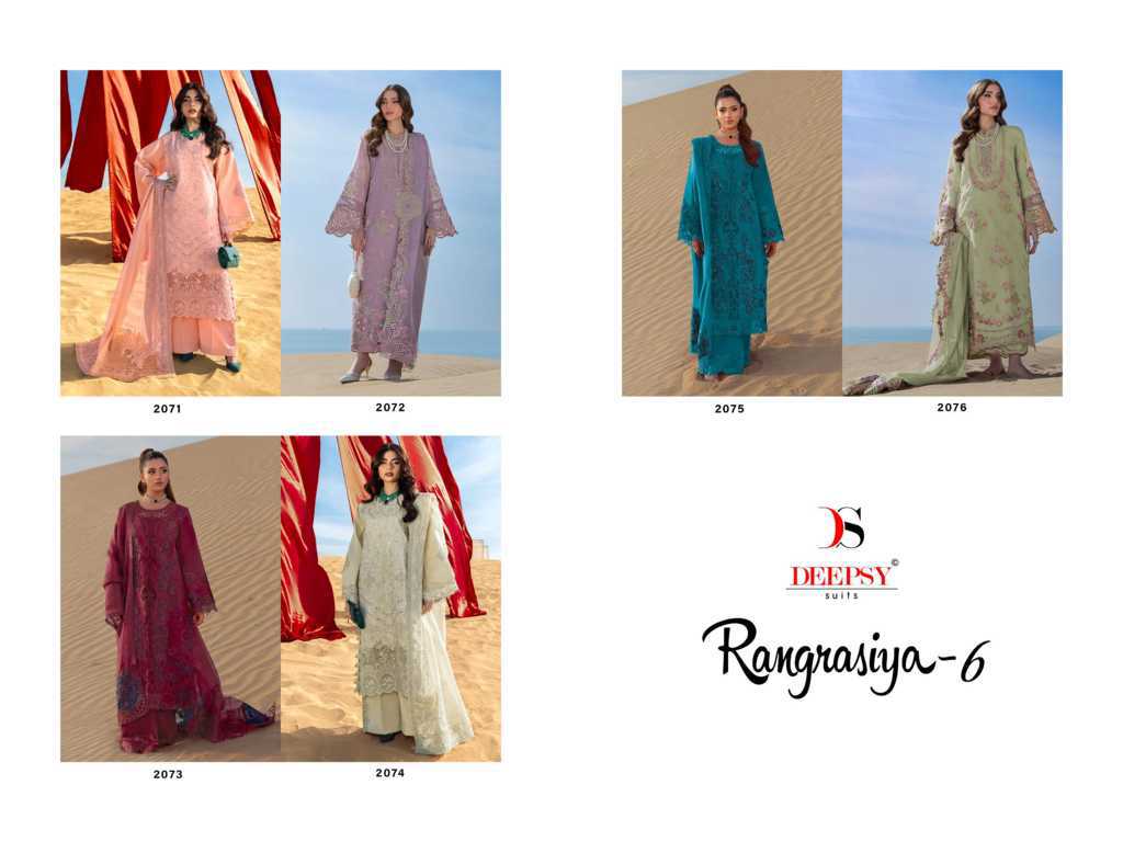 Deepsy Rangrasiya Vol 6 Cotton Salwar Suit Catalog 6 Pcs (11) Deepsy Rangrasiya Vol 6 Cotton Salwar Suit Catalog 6 Pcs - Image 12