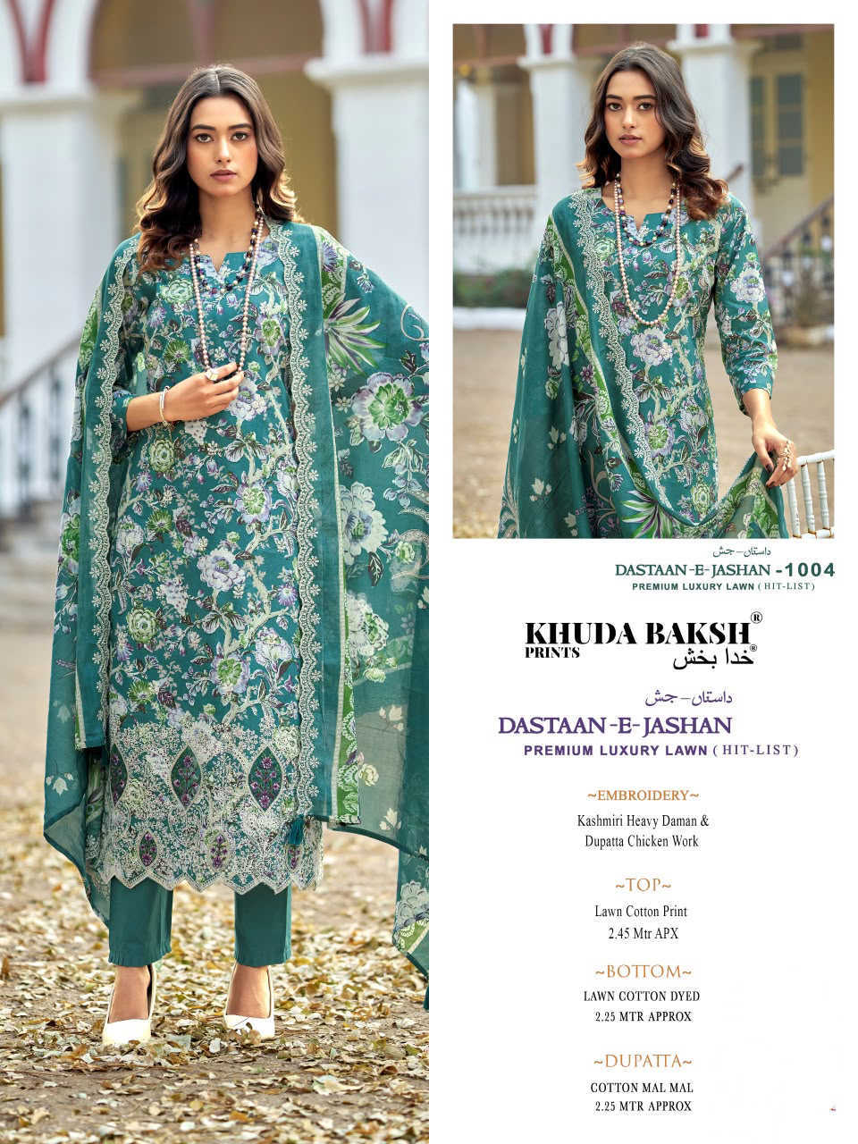 Khuda Baksh Prints Dastaan E Jashan Hit List Lawn Salwar Suit Catalog 6 Pcs (10) Khuda Baksh Prints Dastaan E Jashan Hit List Lawn Salwar Suit Catalog 6 Pcs - Image 11
