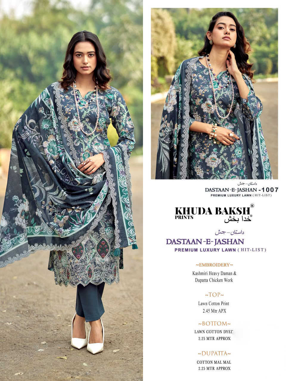 Khuda Baksh Prints Dastaan E Jashan Hit List Lawn Salwar Suit Catalog 6 Pcs (11) Khuda Baksh Prints Dastaan E Jashan Hit List Lawn Salwar Suit Catalog 6 Pcs - Image 12