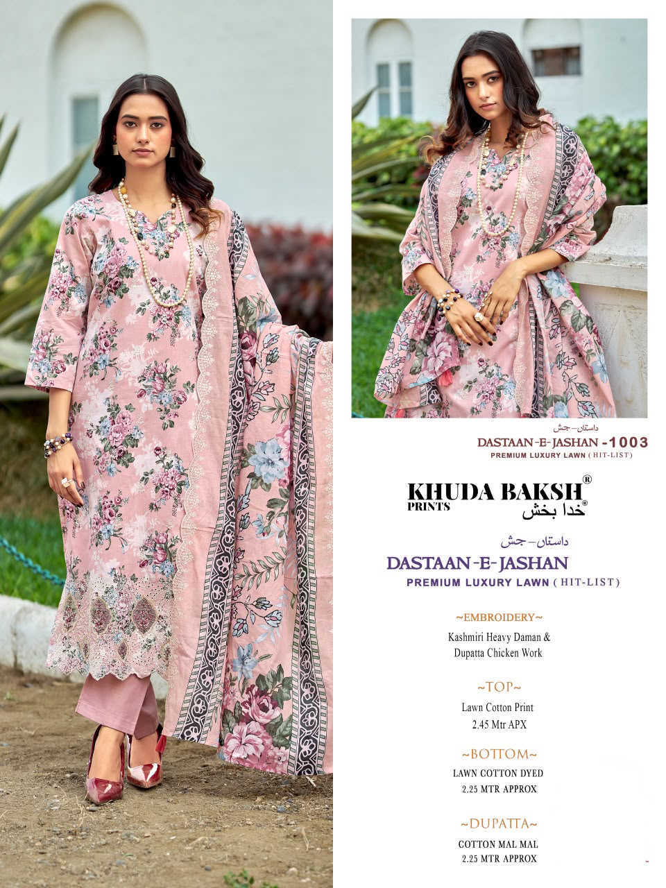 Khuda Baksh Prints Dastaan E Jashan Hit List Lawn Salwar Suit Catalog 6 Pcs (6) Khuda Baksh Prints Dastaan E Jashan Hit List Lawn Salwar Suit Catalog 6 Pcs - Image 7