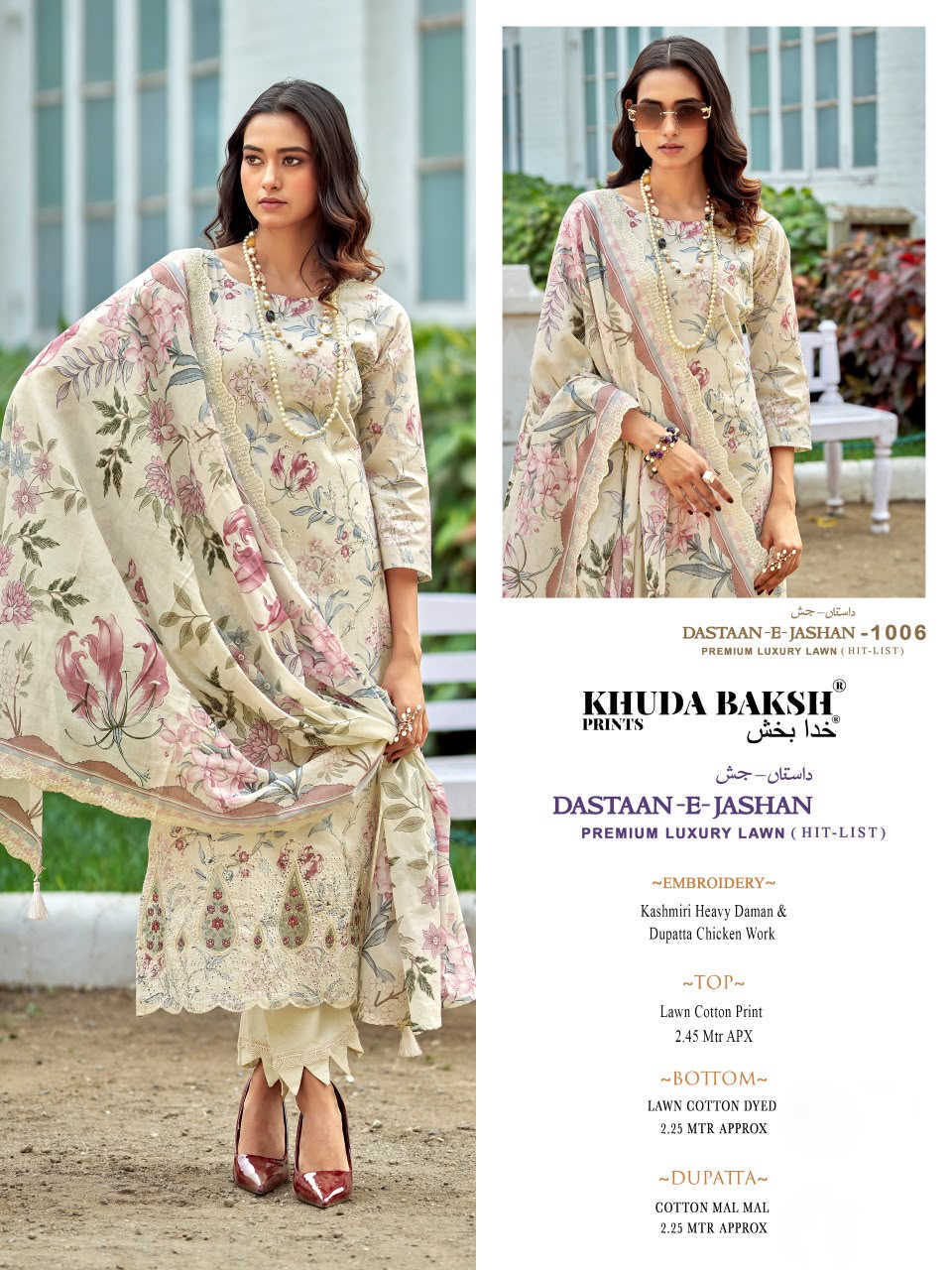 Khuda Baksh Prints Dastaan E Jashan Hit List Lawn Salwar Suit Catalog 6 Pcs (8) Khuda Baksh Prints Dastaan E Jashan Hit List Lawn Salwar Suit Catalog 6 Pcs - Image 9