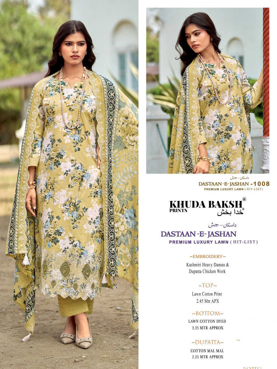 Khuda Baksh Prints Dastaan E Jashan Hit List Lawn Salwar Suit Catalog 6 Pcs (9) Khuda Baksh Prints Dastaan E Jashan Hit List Lawn Salwar Suit Catalog 6 Pcs - Image 10