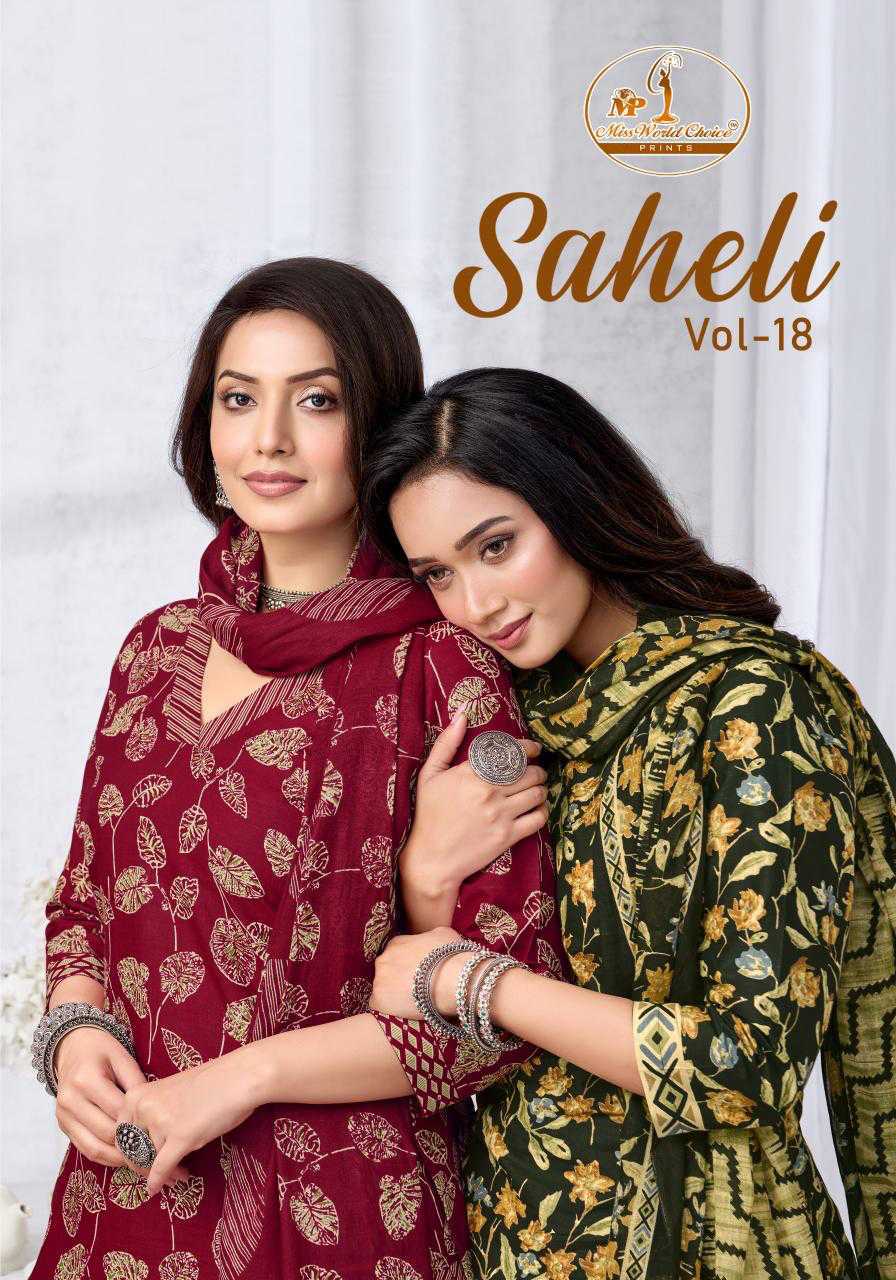 Miss World Choice Saheli Vol 18 Cotton Suit Catalog 10 Pcs (1) Miss World Choice Saheli Vol 18 Cotton Suit Catalog 10 Pcs - Image 2