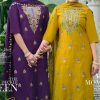 Passion Tree Kaamini Vol 1 Kurti with Dupatta Bottom Silk Catalog 8 Pcs
