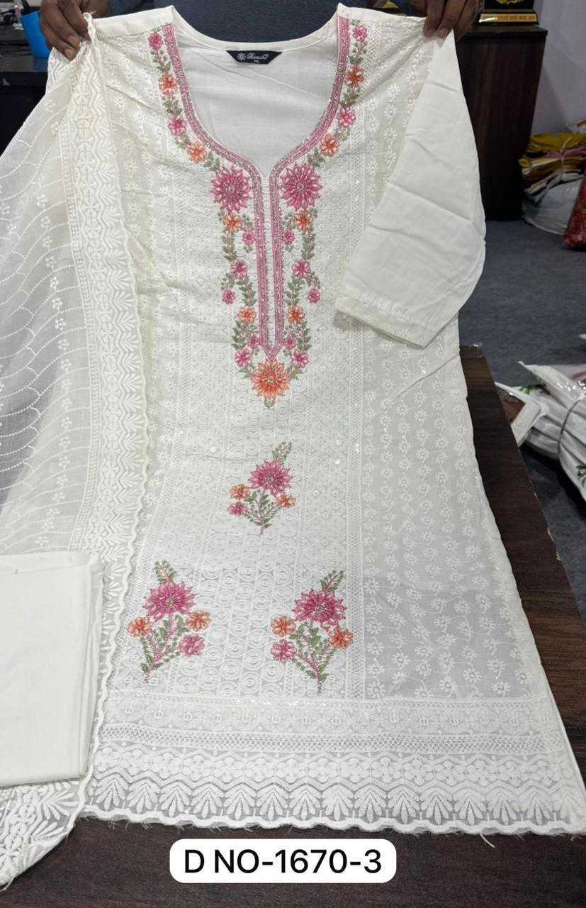 Ramsha R 1670 NX Cotton Readymade Salwar Suit Catalog 5 Pcs (10) Ramsha R 1670 NX Cotton Readymade Salwar Suit Catalog 5 Pcs - Image 11