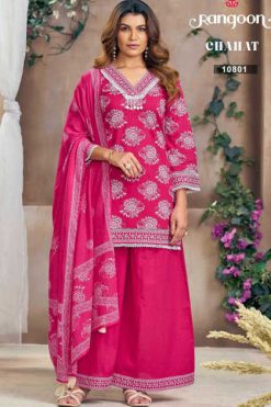 Rangoon Chahat by Kessi Cotton Readymade Salwar Suit Catalog 4 Pcs 247x371 - Surat Fabrics