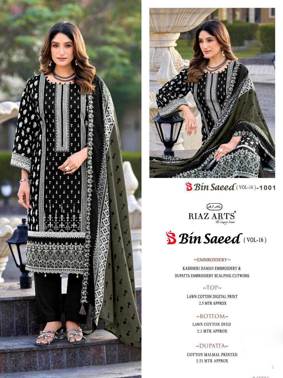 Riaz Arts Bin Saeed Vol 16 by Mumtaz Arts Cotton Salwar Suit Catalog 6 Pcs (15) Riaz Arts Bin Saeed Vol 16 by Mumtaz Arts Cotton Salwar Suit Catalog 6 Pcs - Image 16