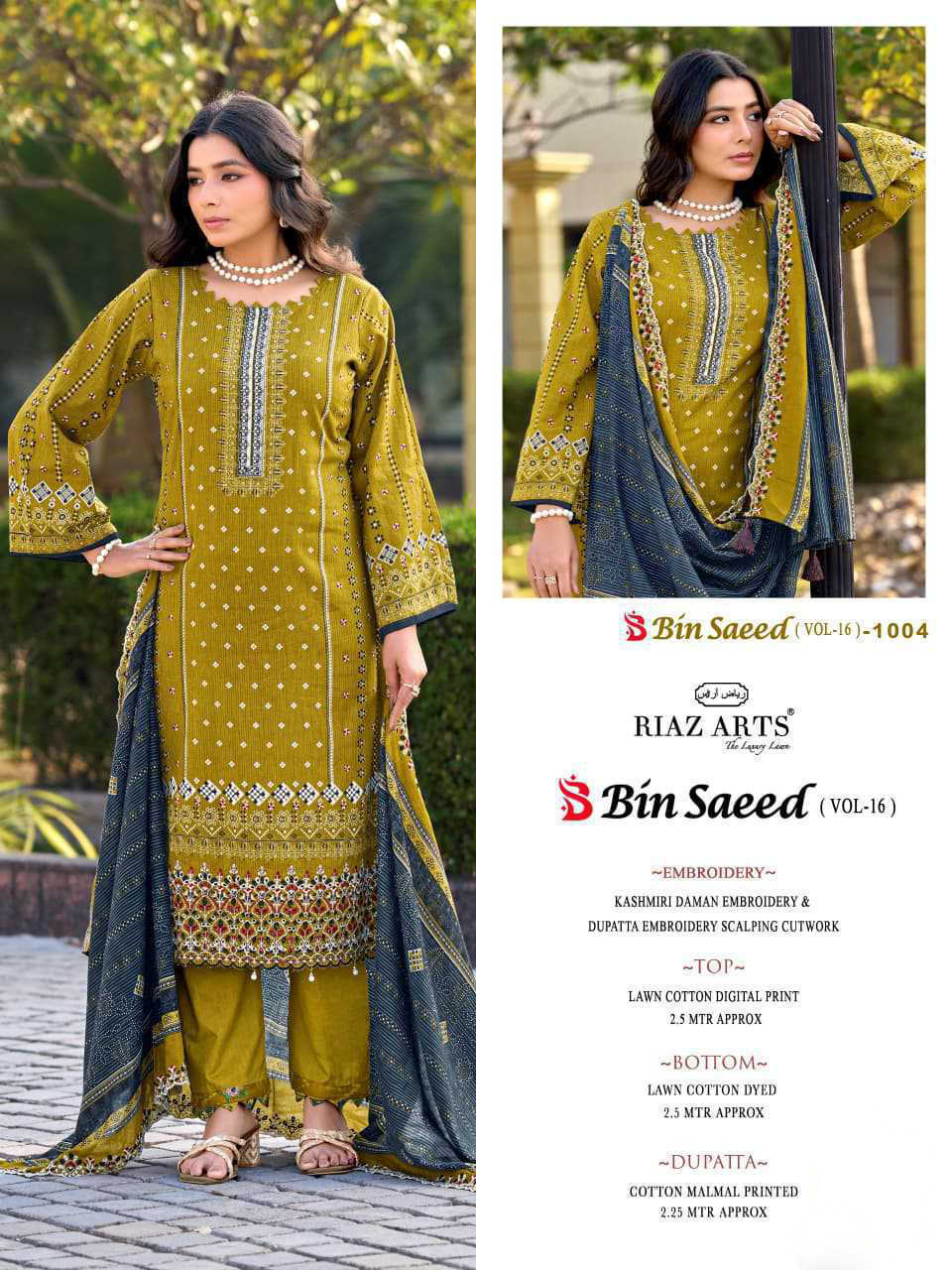 Riaz Arts Bin Saeed Vol 16 by Mumtaz Arts Cotton Salwar Suit Catalog 6 Pcs (18) Riaz Arts Bin Saeed Vol 16 by Mumtaz Arts Cotton Salwar Suit Catalog 6 Pcs - Image 19