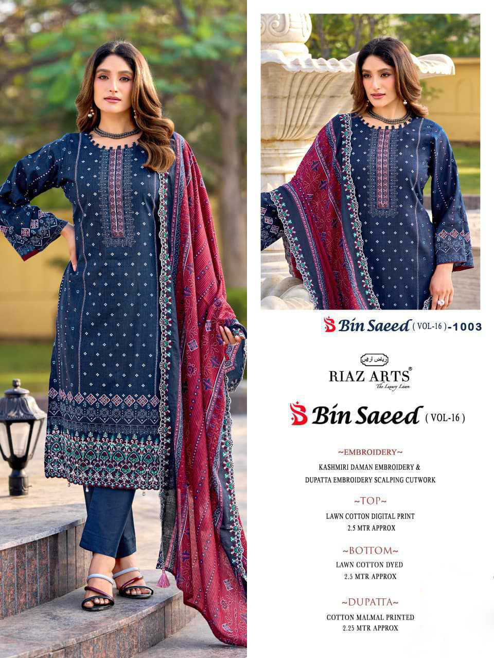 Riaz Arts Bin Saeed Vol 16 by Mumtaz Arts Cotton Salwar Suit Catalog 6 Pcs (19) Riaz Arts Bin Saeed Vol 16 by Mumtaz Arts Cotton Salwar Suit Catalog 6 Pcs - Image 20