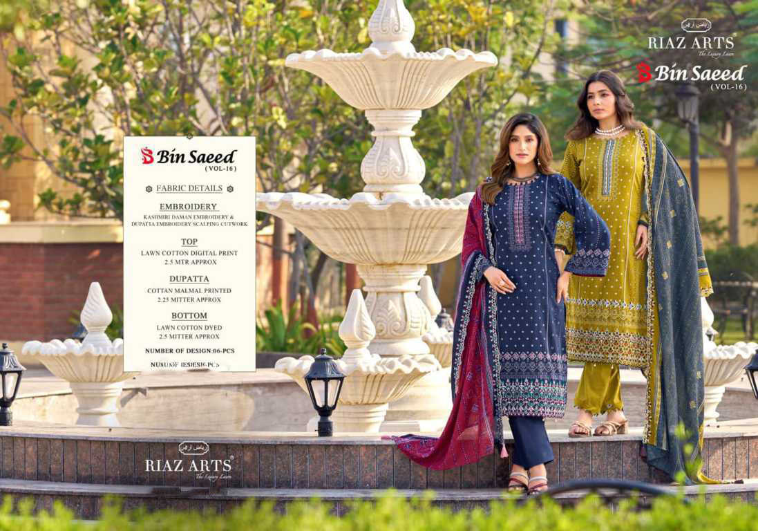 Riaz Arts Bin Saeed Vol 16 by Mumtaz Arts Cotton Salwar Suit Catalog 6 Pcs (22) Riaz Arts Bin Saeed Vol 16 by Mumtaz Arts Cotton Salwar Suit Catalog 6 Pcs - Image 23