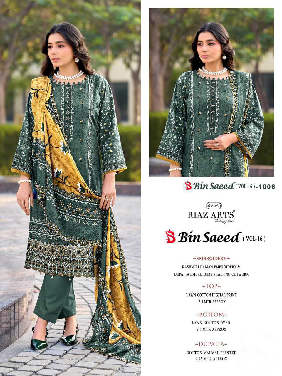 Riaz Arts Bin Saeed Vol 16 by Mumtaz Arts Cotton Salwar Suit Catalog 6 Pcs (6) Riaz Arts Bin Saeed Vol 16 by Mumtaz Arts Cotton Salwar Suit Catalog 6 Pcs - Image 7