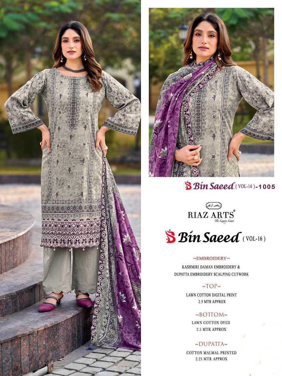 Riaz Arts Bin Saeed Vol 16 by Mumtaz Arts Cotton Salwar Suit Catalog 6 Pcs (8) Riaz Arts Bin Saeed Vol 16 by Mumtaz Arts Cotton Salwar Suit Catalog 6 Pcs - Image 9