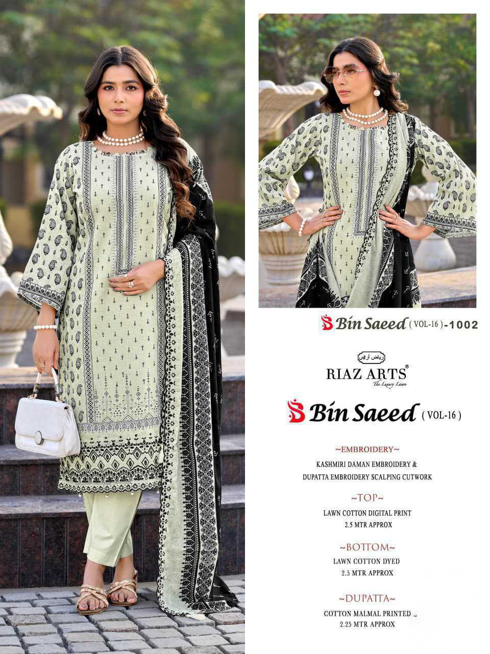 Riaz Arts Bin Saeed Vol 16 by Mumtaz Arts Cotton Salwar Suit Catalog 6 Pcs (9) Riaz Arts Bin Saeed Vol 16 by Mumtaz Arts Cotton Salwar Suit Catalog 6 Pcs - Image 10
