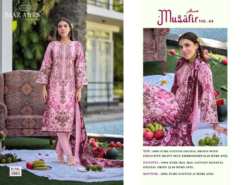 Riaz Arts Musafir Vol 44 by Mumtaz Arts Lawn Salwar Suit Catalog 6 Pcs (14) Riaz Arts Musafir Vol 44 by Mumtaz Arts Lawn Salwar Suit Catalog 6 Pcs - Image 15
