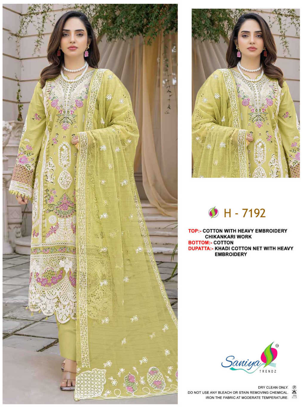 Saniya Trendz DN 7192-7194 Cotton Salwar Suit Catalog 3 Pcs (1) Saniya Trendz DN 7192-7194 Cotton Salwar Suit Catalog 3 Pcs - Image 2