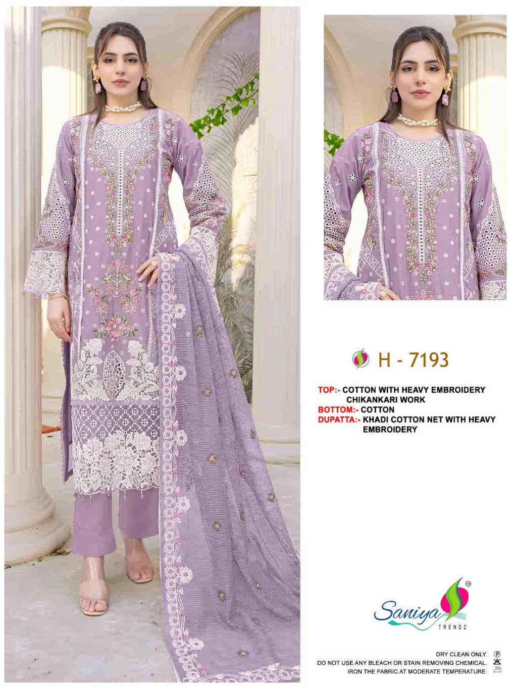 Saniya Trendz DN 7192-7194 Cotton Salwar Suit Catalog 3 Pcs (4) Saniya Trendz DN 7192-7194 Cotton Salwar Suit Catalog 3 Pcs - Image 5