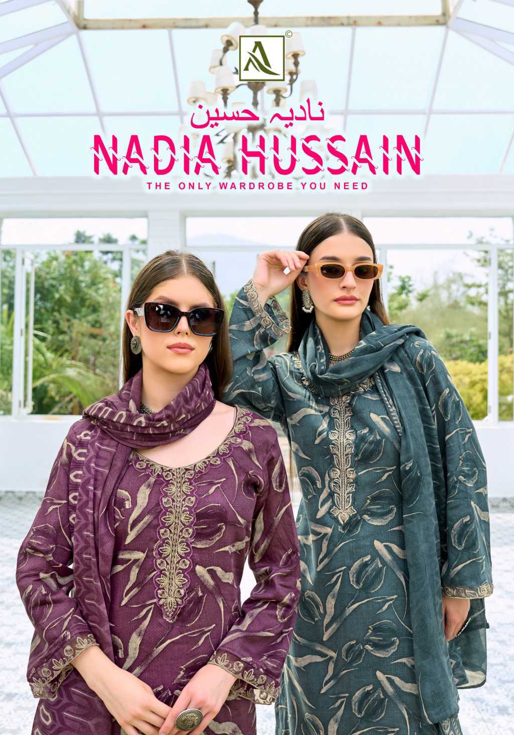 Alok Nadia Hussain Cotton Salwar Suit Catalog 4 Pcs (2) Alok Nadia Hussain Cotton Salwar Suit Catalog 4 Pcs - Image 3